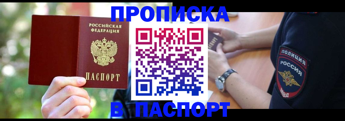 форма 3 в Ковылкино